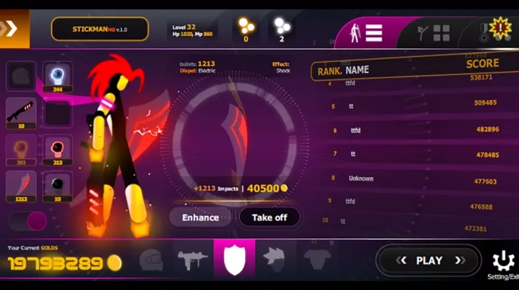 火柴人帮派战争 (4)