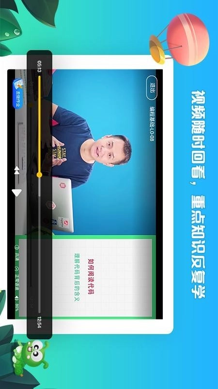 西瓜创客图3