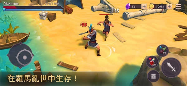 角斗士罗马求生正版(1)