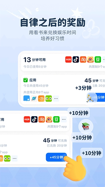 自律石头正版图1