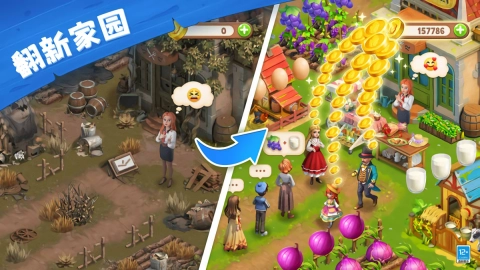 爱玛大冒险 图2