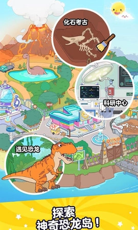 啊哈世界正版图3