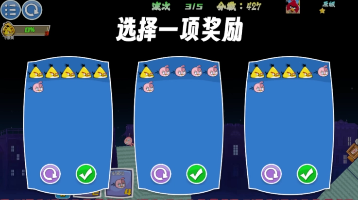 我的鸟无双 图1