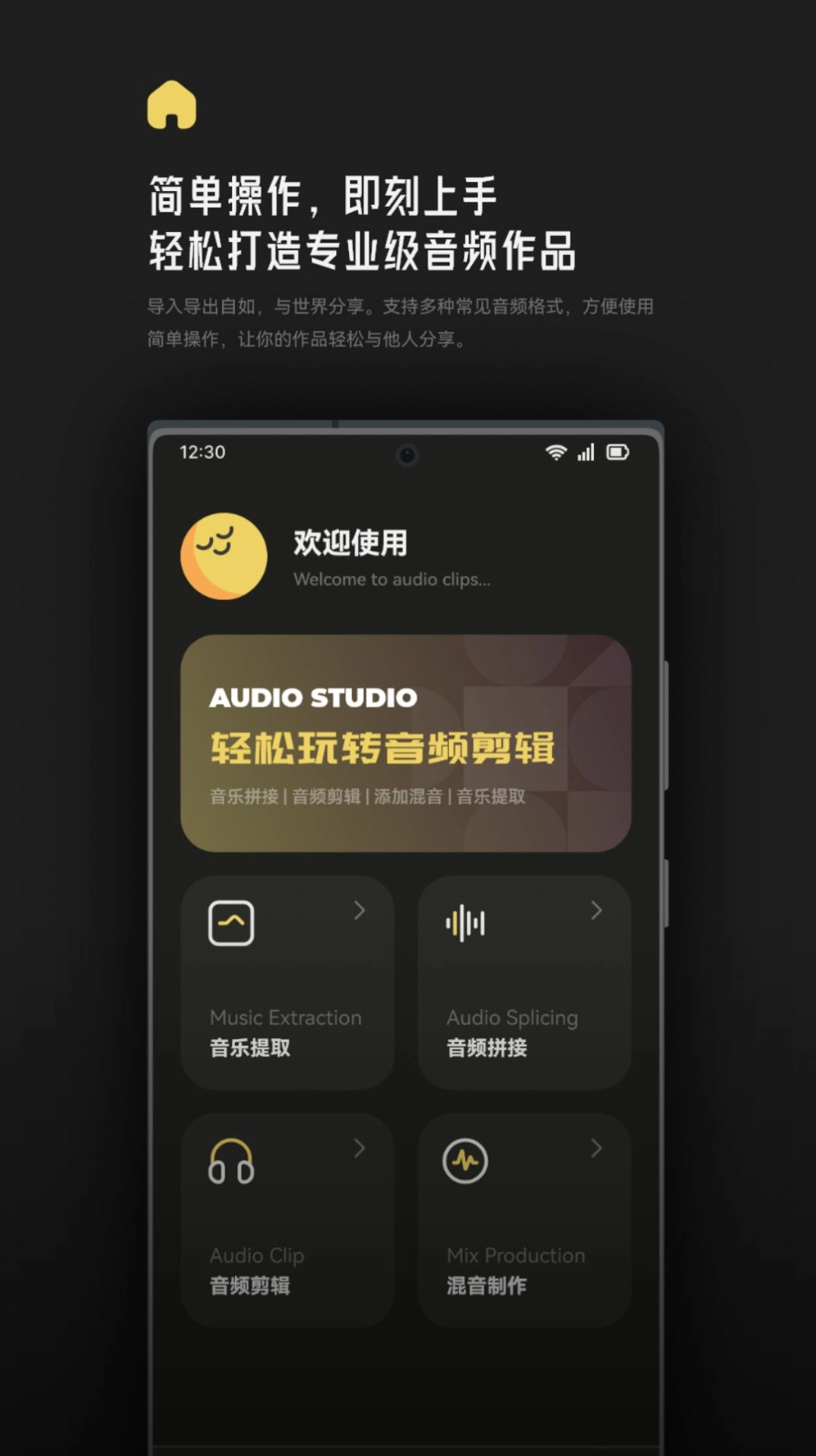tunepro音乐图2