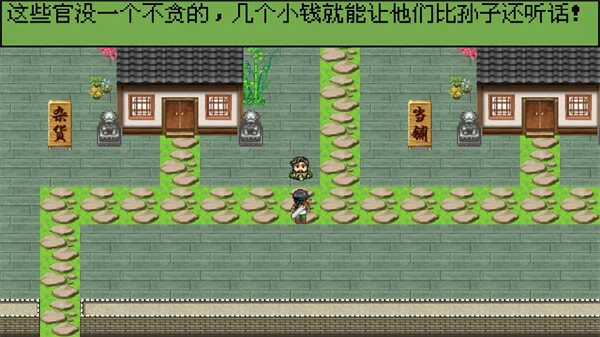 白金英雄坛2 图3