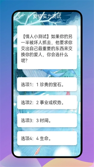 爱星座图3