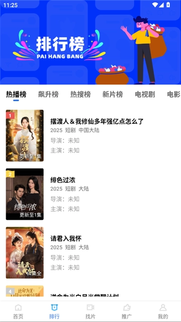 五彩视频最新版图4