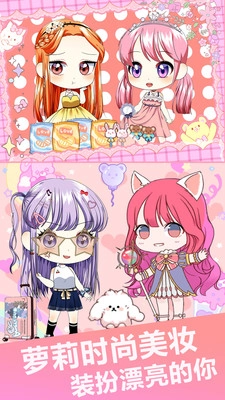 我的盲盒甜心女友(2)