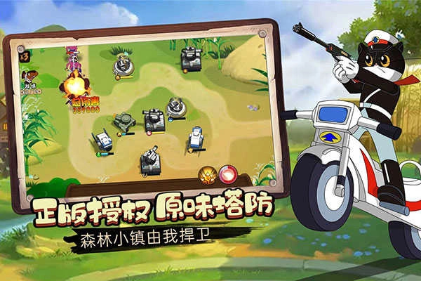 黑猫警长联盟 图2