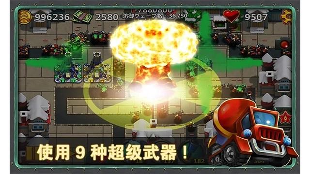 小小指挥官2 (3)