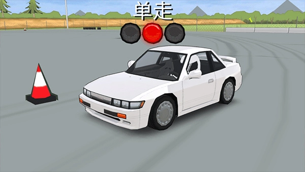 fr漂移传奇正版图5