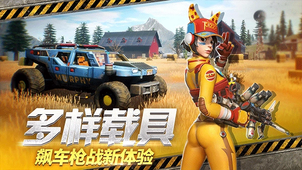 远光84最新版图4