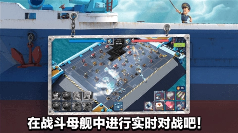 海岛奇兵前线图3