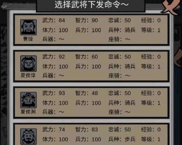 三国之十八路诸侯免登录 