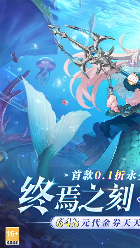 终焉誓约折版图1