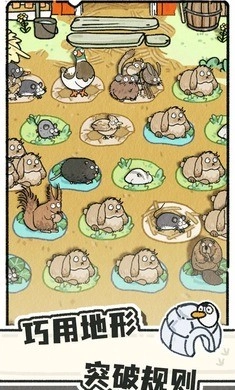 猫神牧场最新版图4