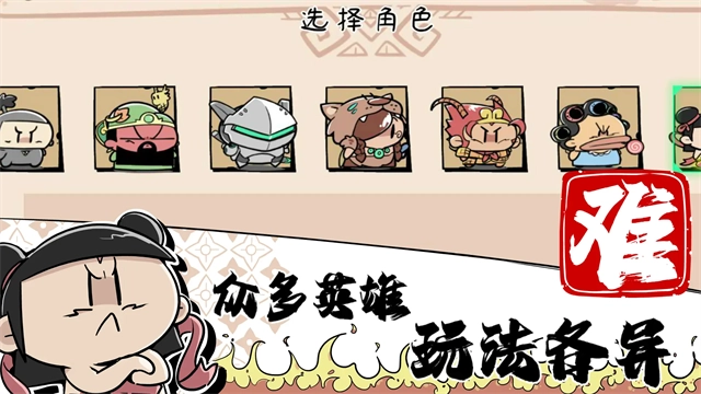 噼里啪啦游戏 图4