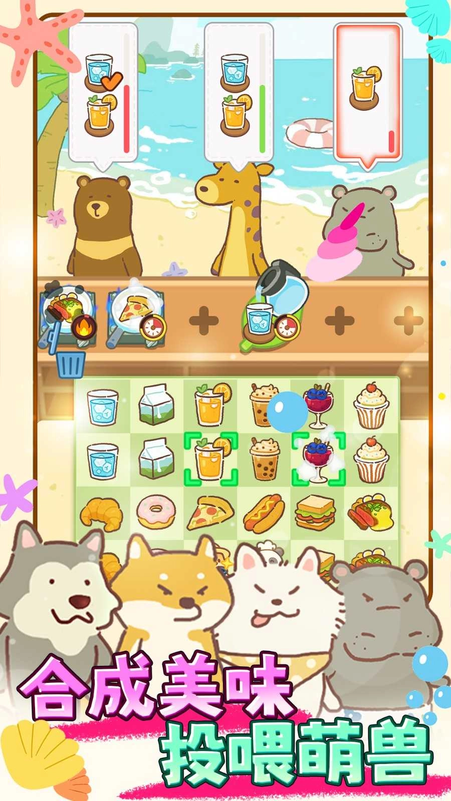 动物园饭店 图2