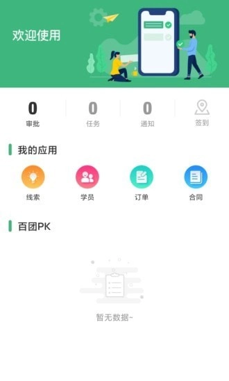 蓝鹦图4