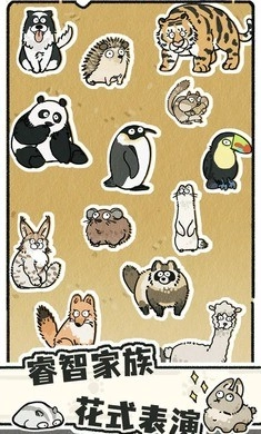 猫神牧场最新版图6