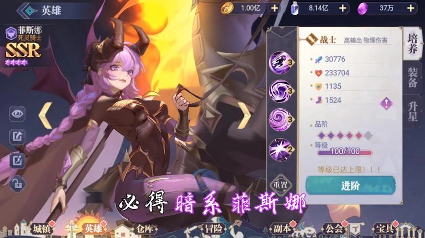 瓦尔哈拉之遗(2)