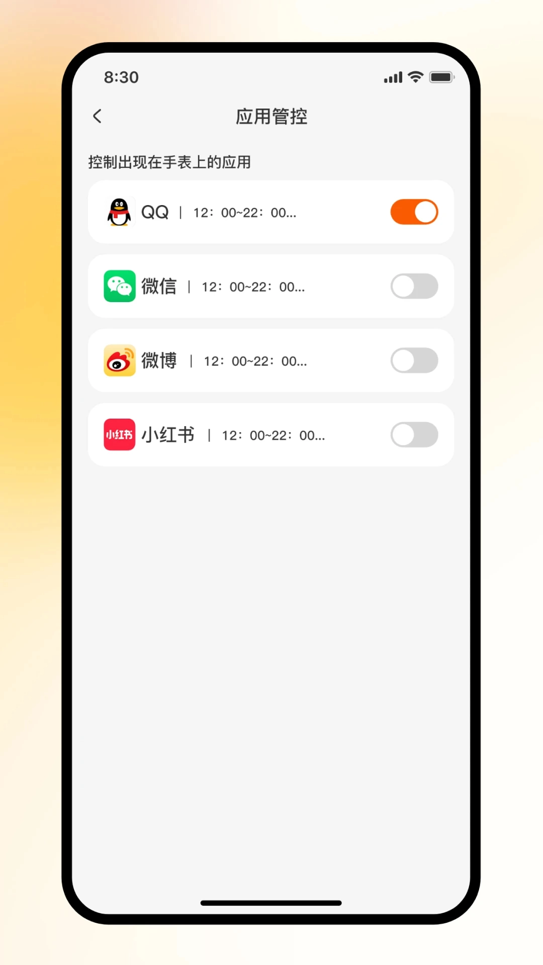 天语电话手表2025图2