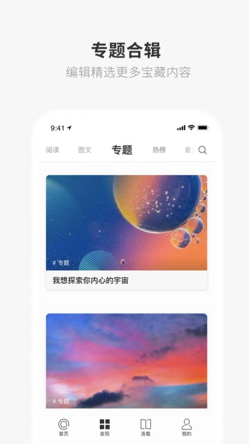 一个致敬韩寒图4