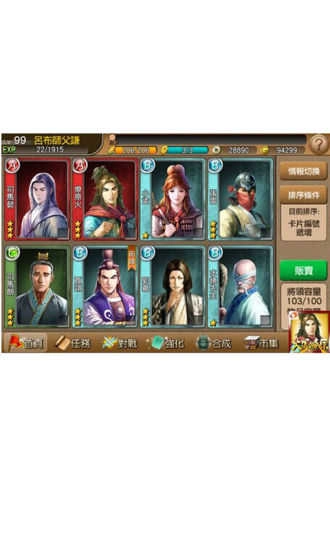 火凤燎原 .03图3