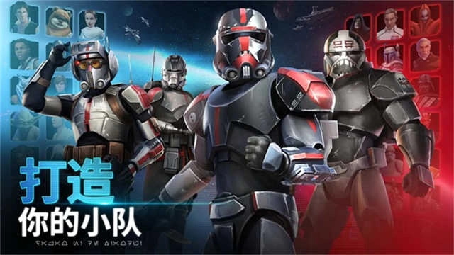 星球大战银河英雄传 6.1738128图3