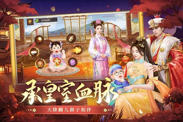 叫我万岁爷小米版图3