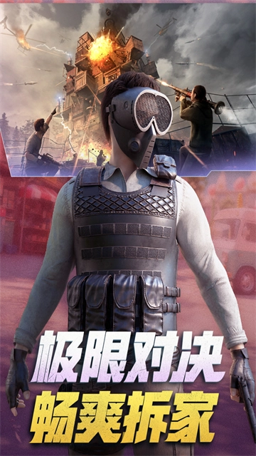 王牌戰(zhàn)爭(zhēng)文明重啟 截圖3