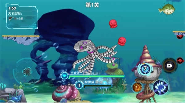 海底大猎杀深海大猎杀鱼吃鱼手机版截图3