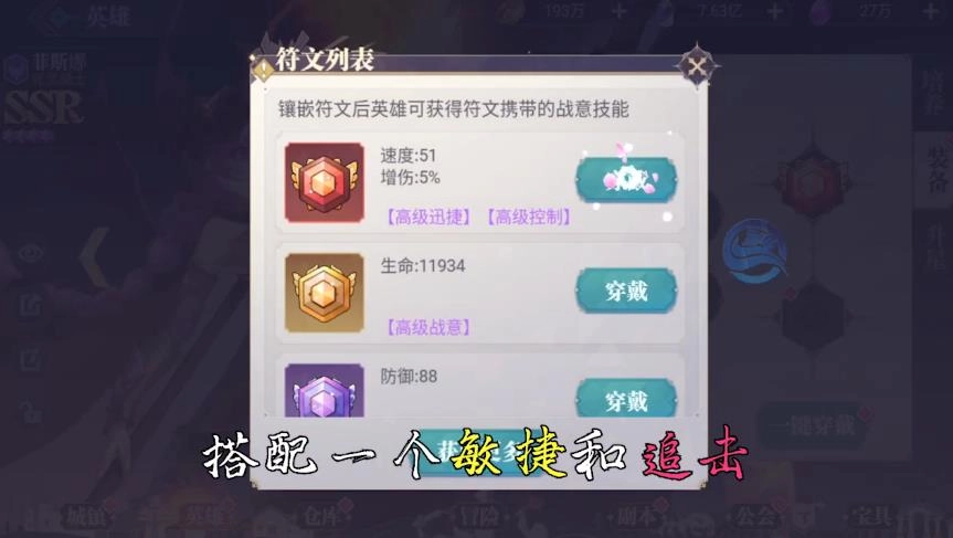 瓦尔哈拉之遗(4)