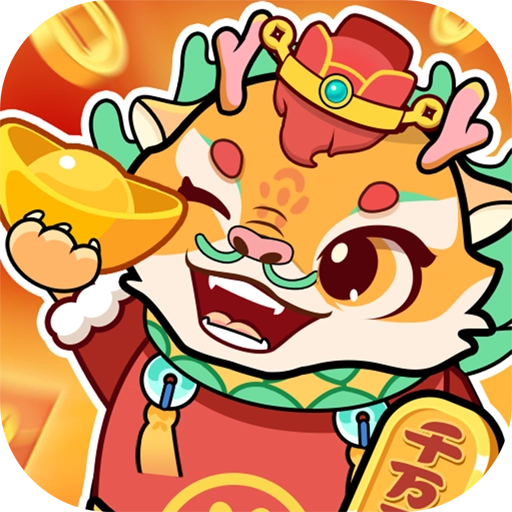 龙年爱旅行2026最新版