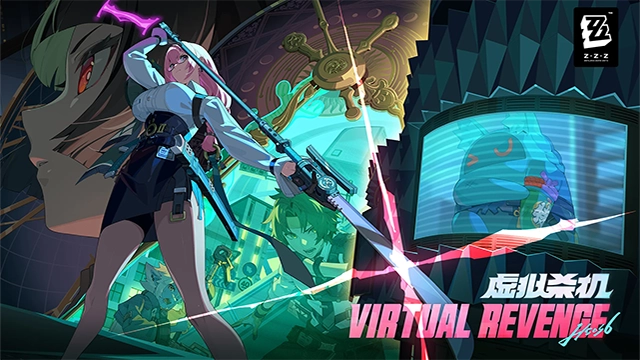 绝区零国际服 图4