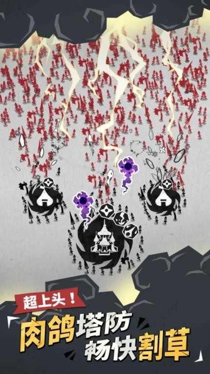 兵器大作战 图4