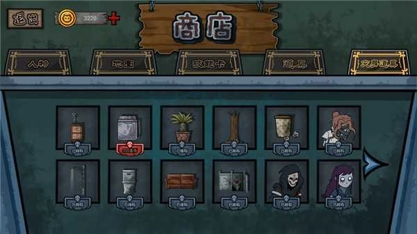 躺平躲猫猫新版