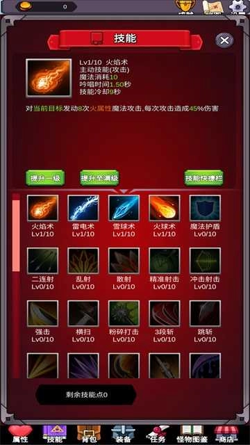 团子岛密语 图1