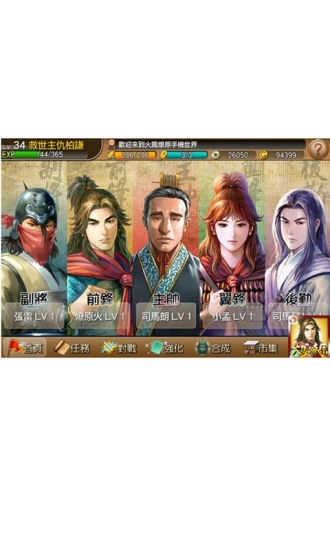 火凤燎原 .03图1