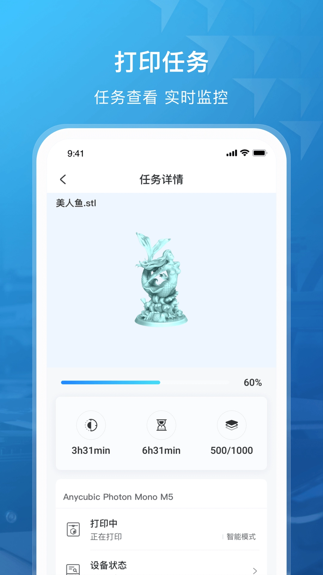 纵维立方3D打印机 图4