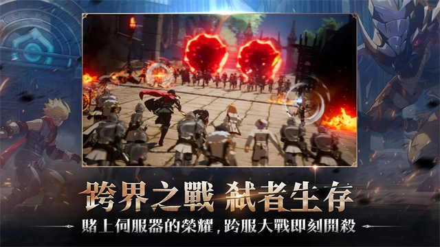 战界泽诺尼亚 图2