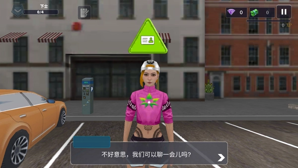 警察模拟器巡警手机版截图4