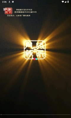 乐刷免费短剧 图2