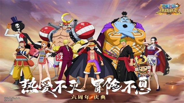 航海王燃烧意志 图4