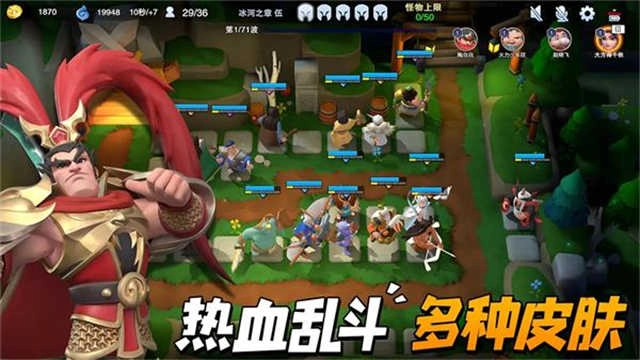 守塔不能停 图2