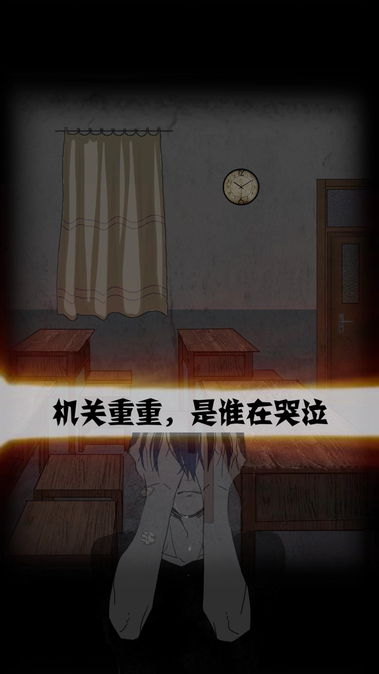 禁忌学院最新版