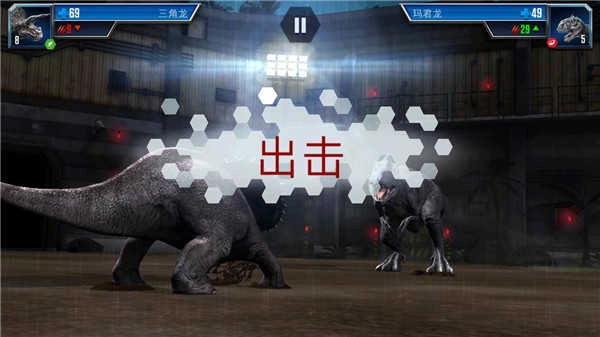 侏羅紀世界免費 截圖0