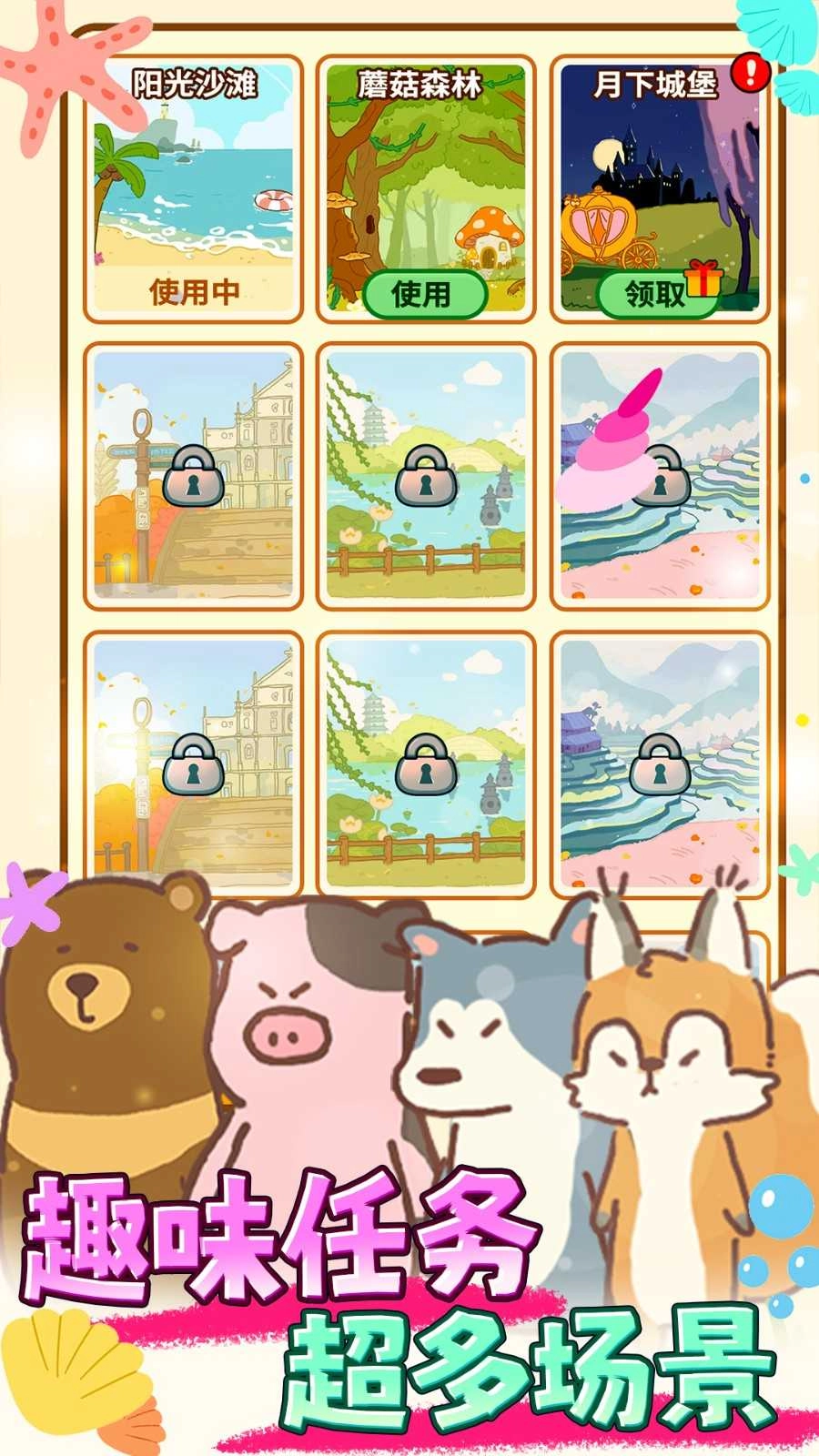 动物园饭店 图4