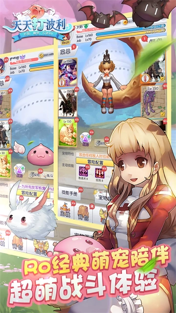 天天打波利 .32图2