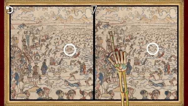 请触摸艺术2 图4